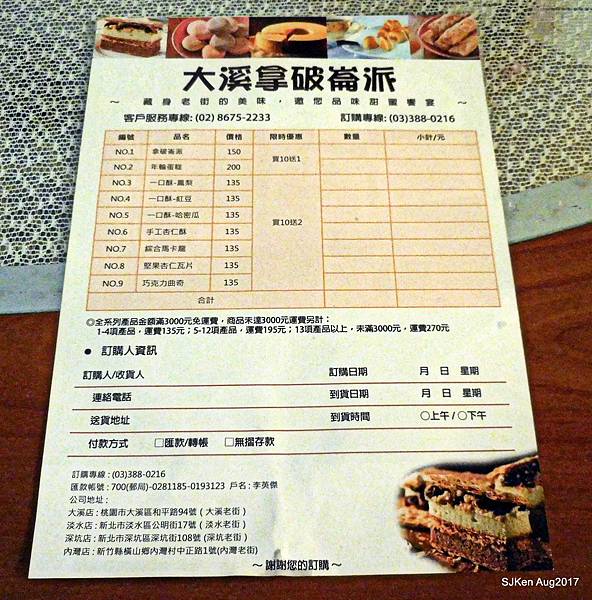 08-DSCN1249.JPG 08-DSCN1249.JPG