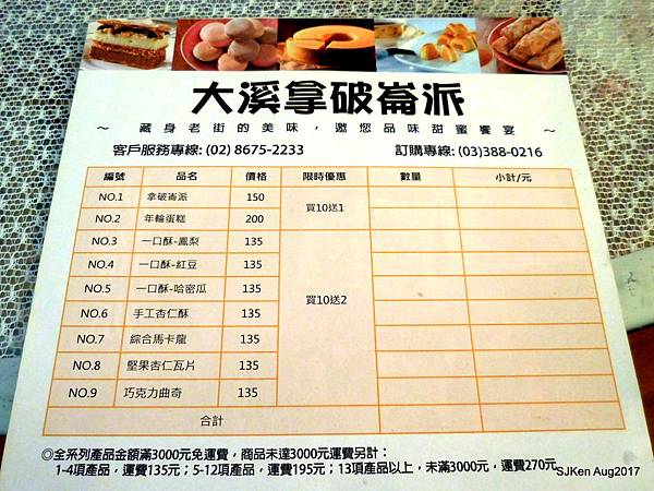 09-DSCN1250.JPG 09-DSCN1250.JPG