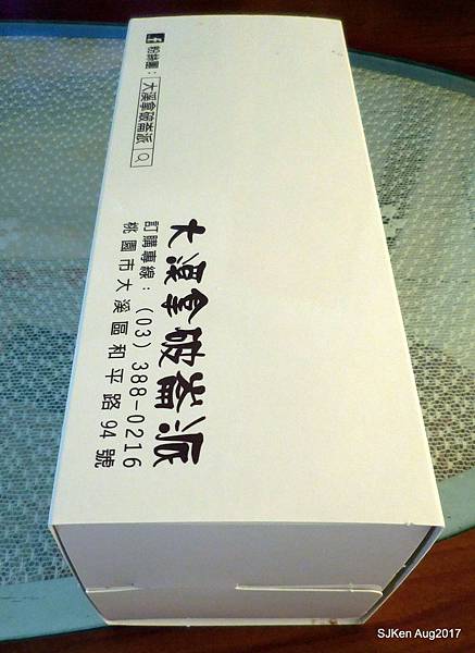 14-DSCN1235.JPG 14-DSCN1235.JPG