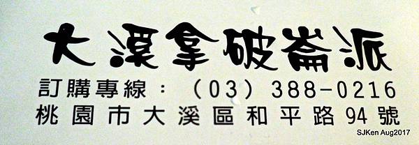 23-DSCN1230.JPG 23-DSCN1230.JPG