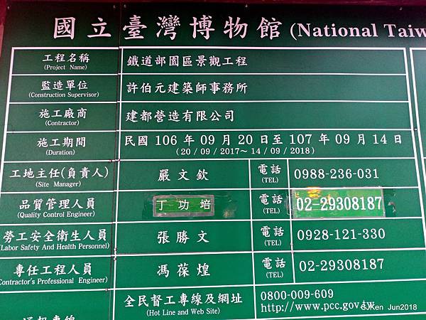 08-P_20180604_183225.jpg 08-P_20180604_183225.jpg