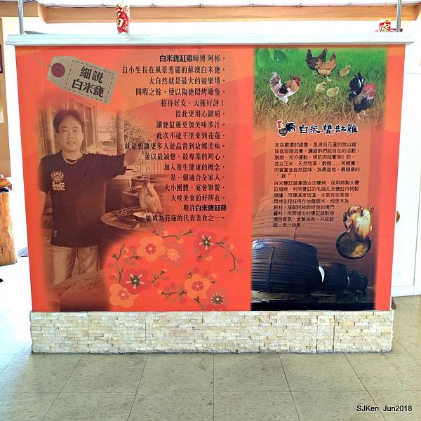 019-P_20180630_130722.jpg 019-P_20180630_130722.jpg