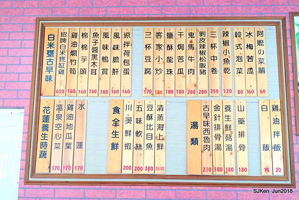 026-P_20180630_132022.jpg 026-P_20180630_132022.jpg