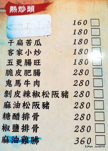 034-P_20180630_132149.jpg 034-P_20180630_132149.jpg