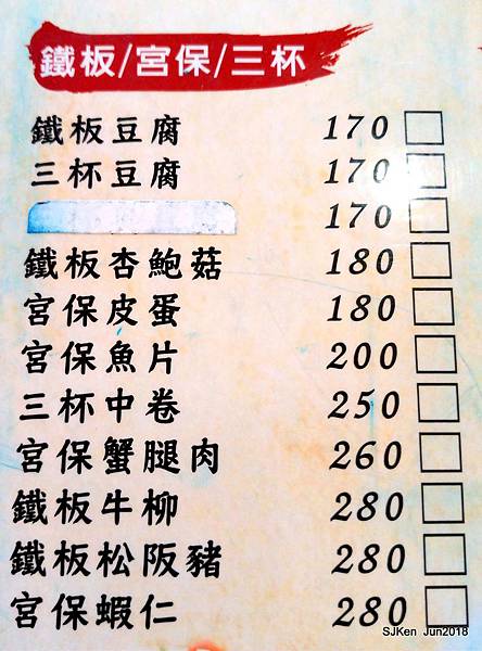 035-P_20180630_132154.jpg 035-P_20180630_132154.jpg