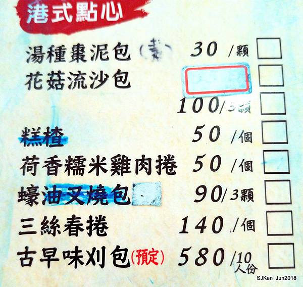 036-P_20180630_132120.jpg 036-P_20180630_132120.jpg