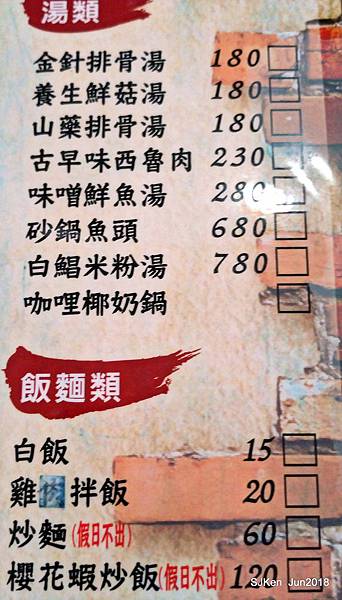 039-P_20180630_132216.jpg 039-P_20180630_132216.jpg