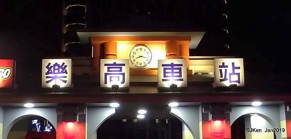 63-P_20190126_201753.jpg 63-P_20190126_201753.jpg