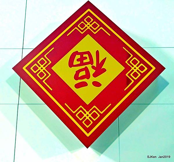 78-P_20190126_202722.jpg 78-P_20190126_202722.jpg