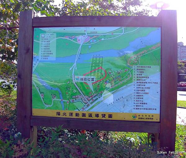 112-P_20190202_142651.JPG 112-P_20190202_142651.JPG