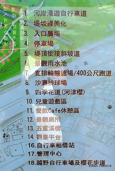 113-P_20190202_142659.JPG 113-P_20190202_142659.JPG