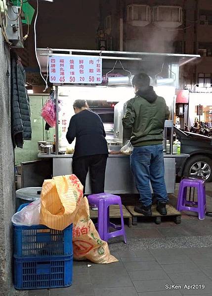 「雙連四神湯-肉粽肉包四神湯」---小吃攤平價美味，服務親切上菜速度快!