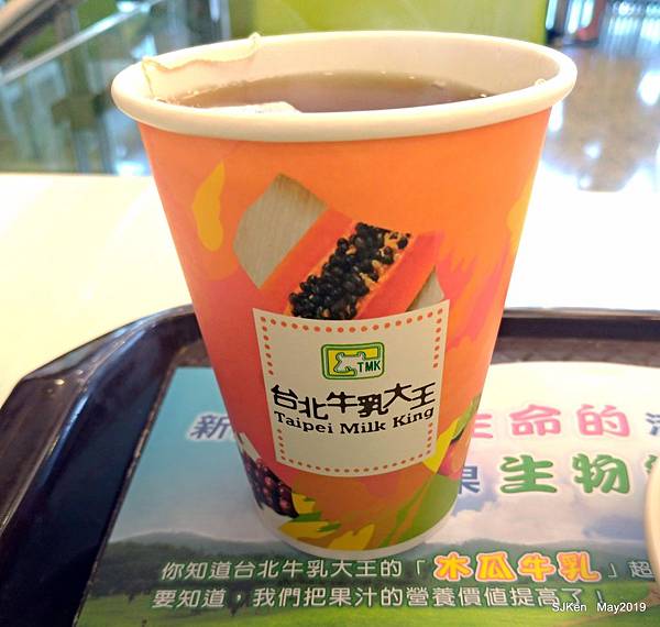 13-P_20190525_095619_vHDR_Auto_1.jpg 13-P_20190525_095619_vHDR_Auto_1.jpg