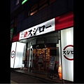 天神店.jpg