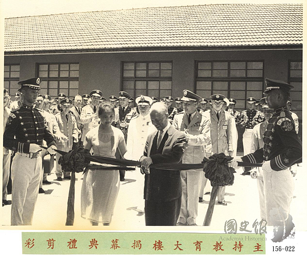 陸軍軍官學校四年制大學史 陸軍軍官學校四年制大學史