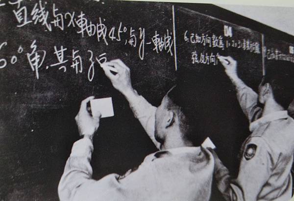 陸軍軍官學校四年制大學史 陸軍軍官學校四年制大學史