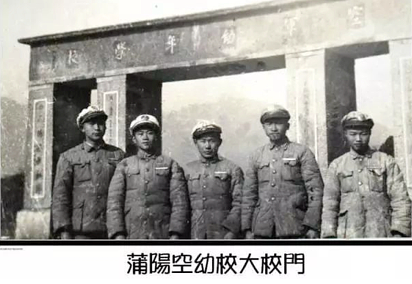 中正預校與三軍官校預備班、空軍幼校的歷史! 中正預校與三軍官校預備班、空軍幼校的歷史!