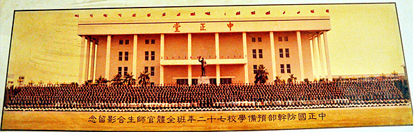 中正預校與三軍官校預備班、空軍幼校的歷史!