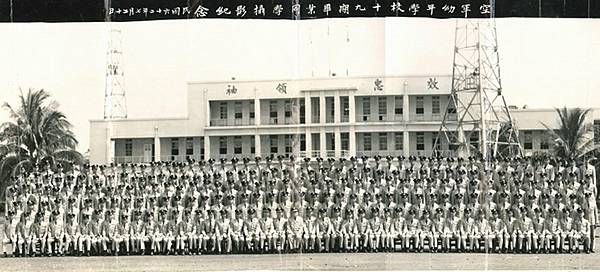 空軍幼校畢業照 空軍幼校畢業照