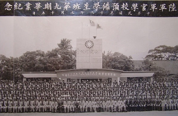 中正預校與三軍官校預備班、空軍幼校的歷史! 中正預校與三軍官校預備班、空軍幼校的歷史!
