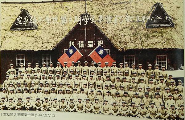 中正預校與三軍官校預備班、空軍幼校的歷史! 中正預校與三軍官校預備班、空軍幼校的歷史!