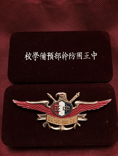 中正預校與三軍官校預備班、空軍幼校的歷史!