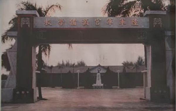 中正預校與三軍官校預備班、空軍幼校的歷史! 中正預校與三軍官校預備班、空軍幼校的歷史!