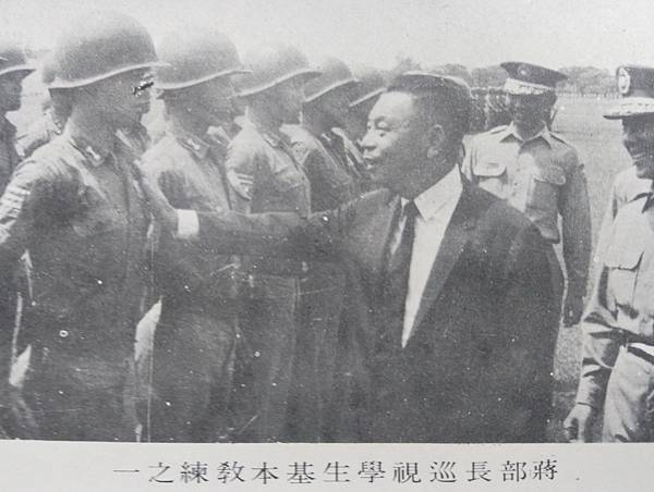 陸軍軍官學校四年制大學史 陸軍軍官學校四年制大學史