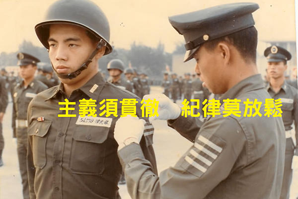 陸軍軍官學校四年制大學史 陸軍軍官學校四年制大學史