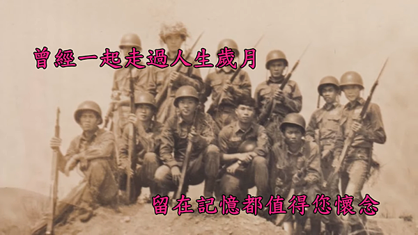 陸軍軍官學校四年制大學史 陸軍軍官學校四年制大學史