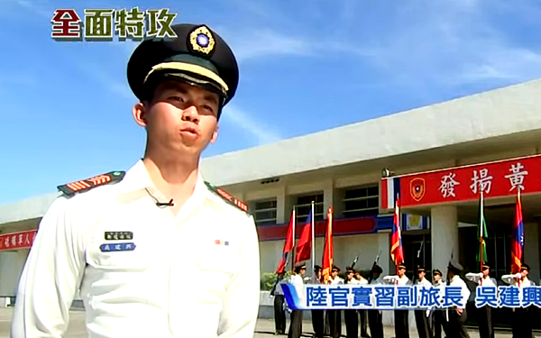 陸軍官校實習幹部肩飾演變史 陸軍官校實習幹部肩飾演變史