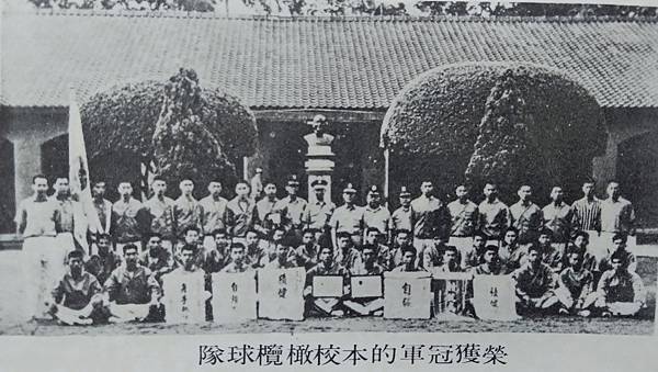 陸軍軍官學校四年制大學史 陸軍軍官學校四年制大學史