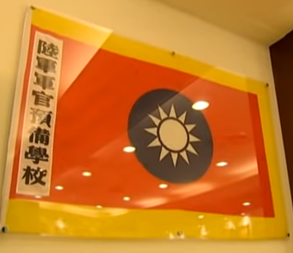 中正預校與三軍官校預備班、空軍幼校的歷史! 中正預校與三軍官校預備班、空軍幼校的歷史!