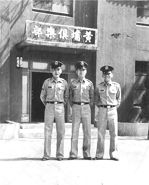 陸軍軍官學校四年制大學史 陸軍軍官學校四年制大學史