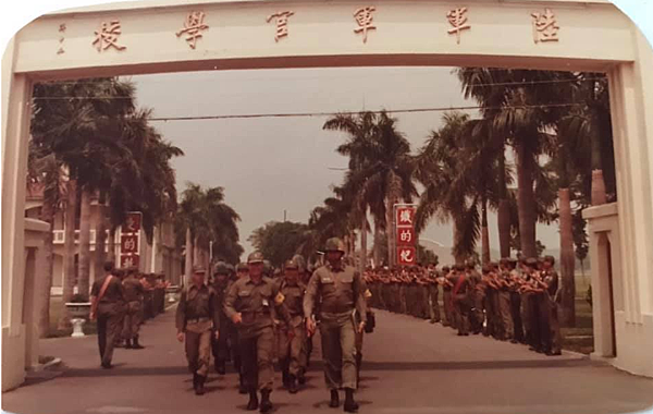 陸軍軍官學校四年制大學史 陸軍軍官學校四年制大學史