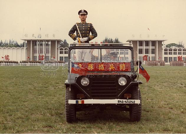 陸軍軍官學校四年制大學史 陸軍軍官學校四年制大學史