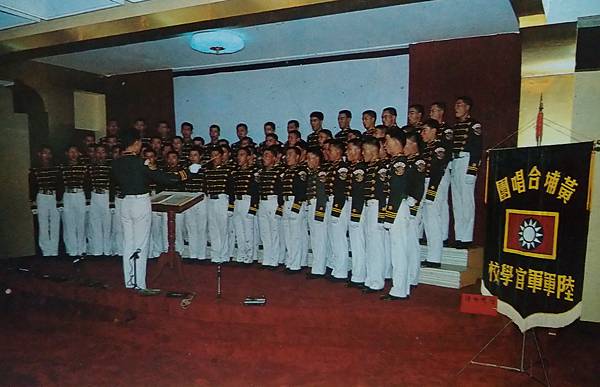 陸軍軍官學校四年制大學史 陸軍軍官學校四年制大學史