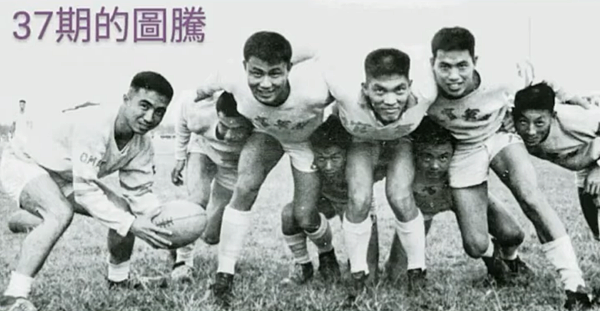 陸軍軍官學校四年制大學史 陸軍軍官學校四年制大學史