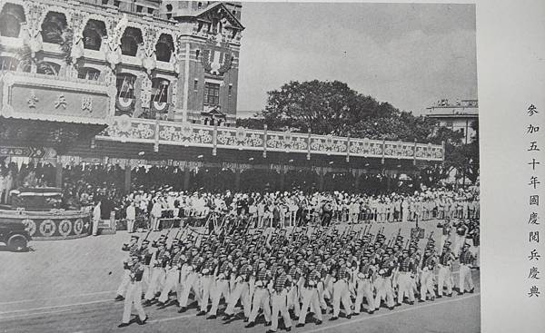 陸軍軍官學校四年制大學史 陸軍軍官學校四年制大學史