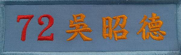 中正預校與三軍官校預備班、空軍幼校的歷史!