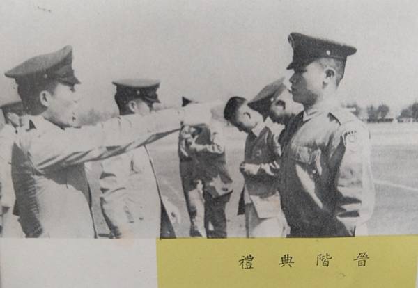 陸軍軍官學校四年制大學史 陸軍軍官學校四年制大學史