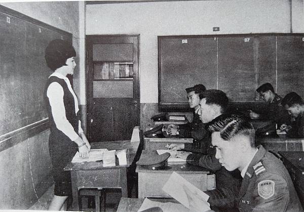 陸軍軍官學校四年制大學史 陸軍軍官學校四年制大學史