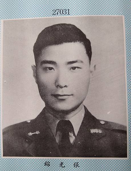 陸軍軍官學校四年制大學史 陸軍軍官學校四年制大學史