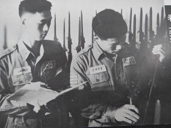 陸軍軍官學校四年制大學史 陸軍軍官學校四年制大學史