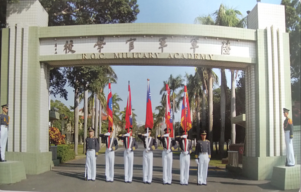 陸軍軍官學校四年制大學史 陸軍軍官學校四年制大學史
