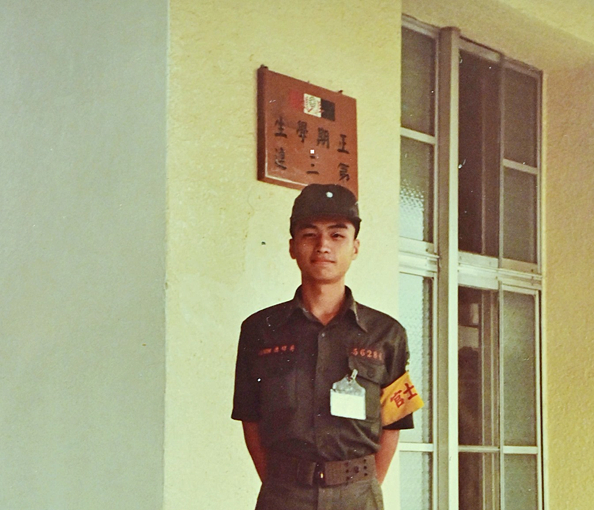 陸軍軍官學校四年制大學史 陸軍軍官學校四年制大學史