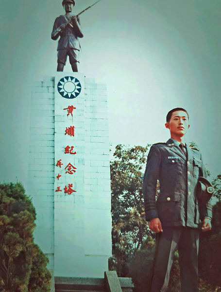 陸軍軍官學校四年制大學史 陸軍軍官學校四年制大學史