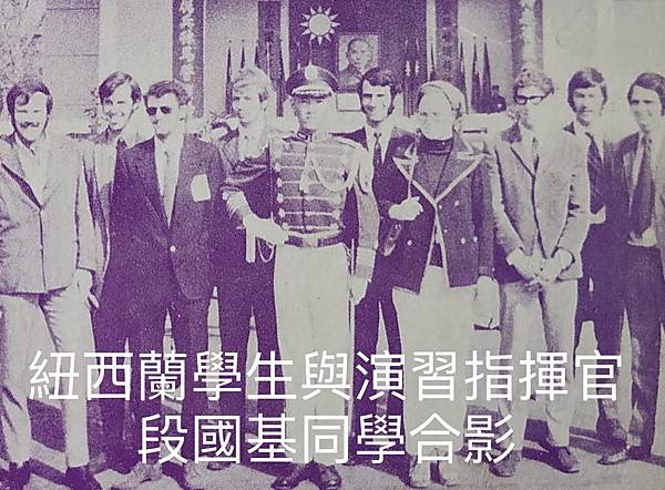 陸軍軍官學校四年制大學史 陸軍軍官學校四年制大學史