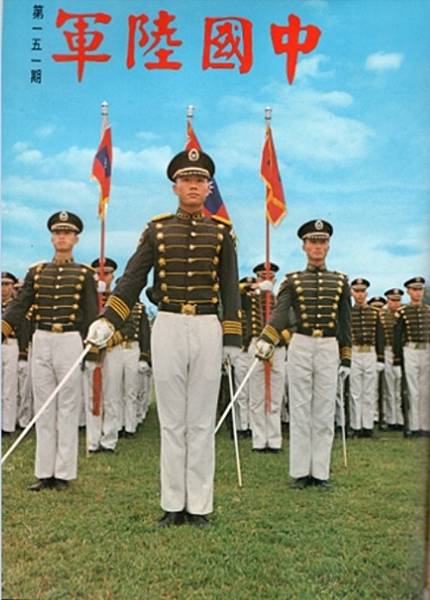 43期實習旅長 43期實習旅長