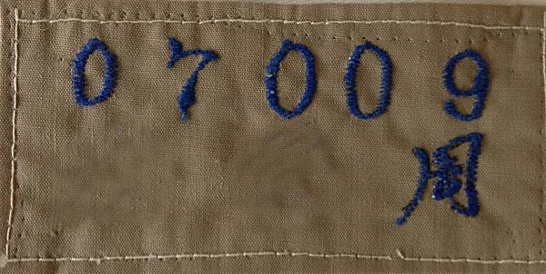 46期入伍生-1 46期入伍生-1